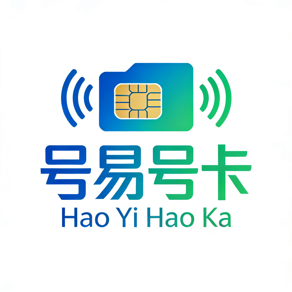 号易号卡 Logo